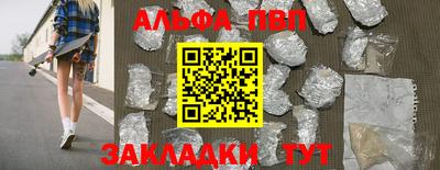 герыч Апшеронск