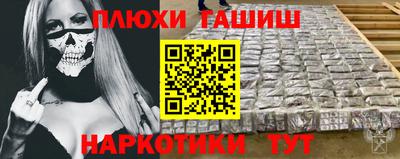 кокаин премиум Кандалакша