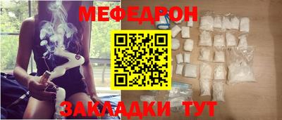 герыч Апшеронск