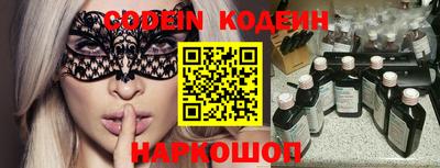 индика Донецк