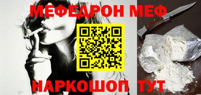индика Донецк