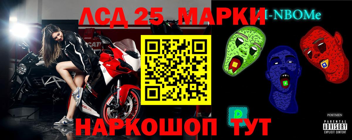 Северобайкальск  ЛСД экстази кислота  ЛСД экстази ecstasy  LSD-25 экстази  Вход с VPN 