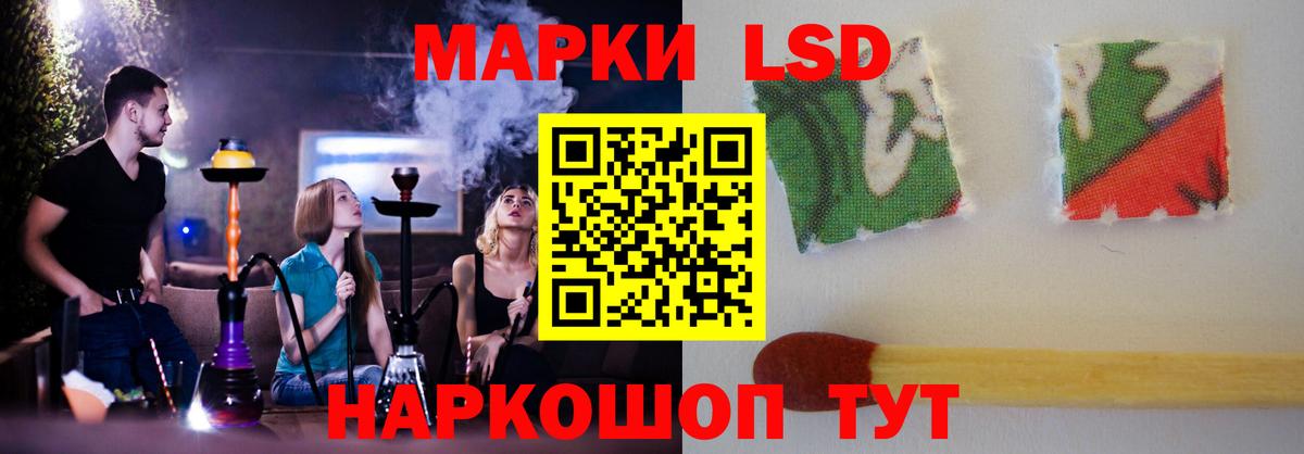 LSD-25 экстази кислота  Лсд 25 экстази  Северобайкальск  LSD-25 экстази ecstasy 