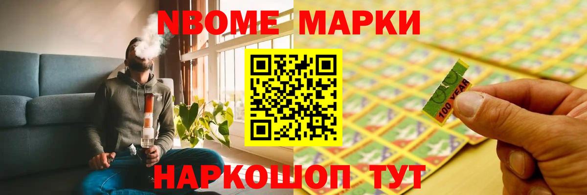 ЛСД экстази кислота Северобайкальск