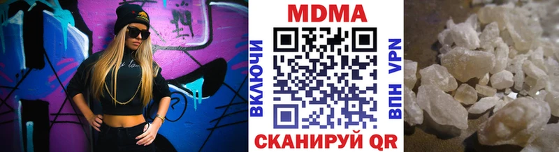 MDMA кристаллы  ОМГ ОМГ ССЫЛКА  Северобайкальск  где купить наркоту 