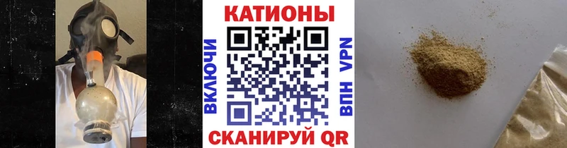 МЕФ мяу мяу  ОМГ ОМГ вход  Северобайкальск 