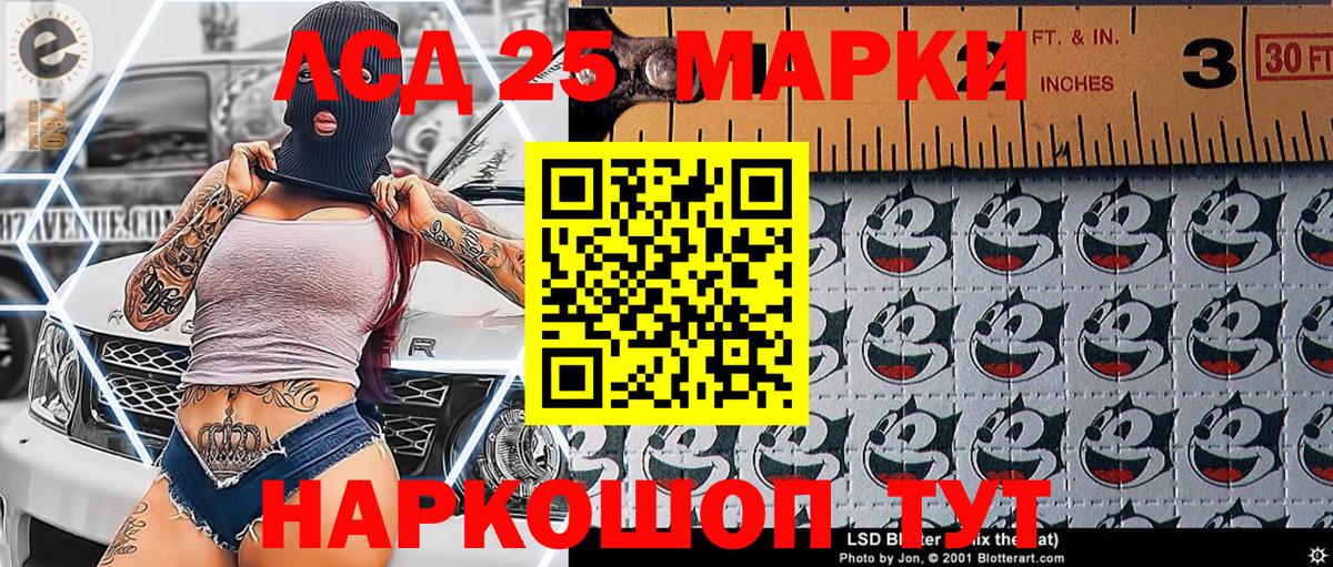 Марки NBOMe 1500мкг  Северобайкальск 