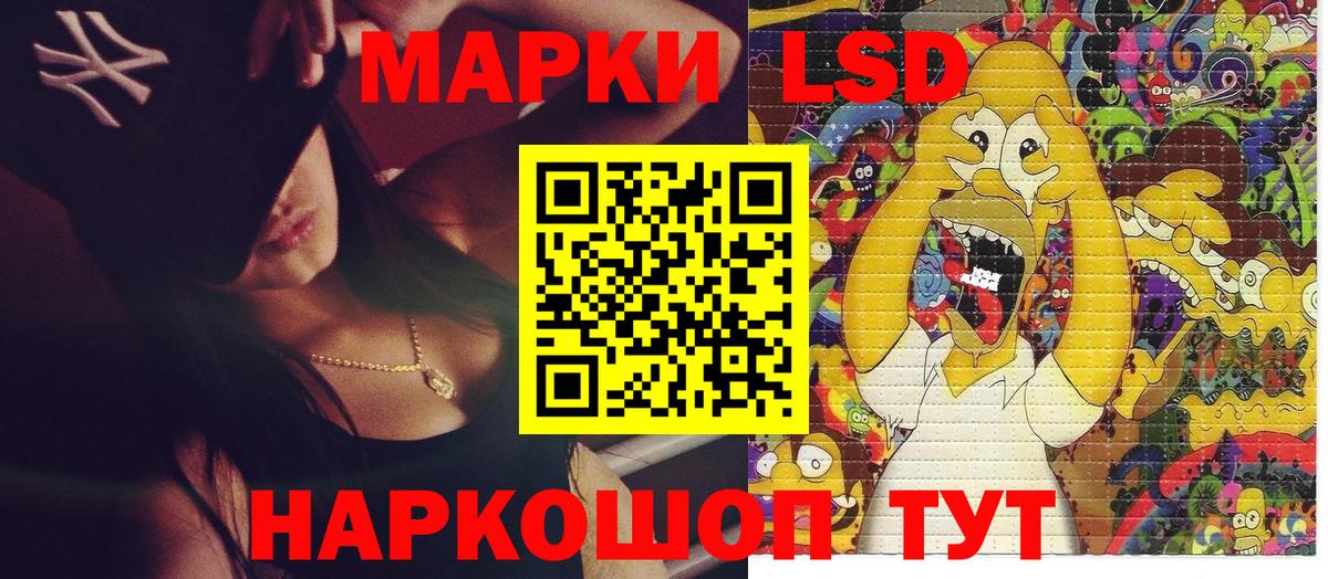 Северобайкальск  Марки N-bome 1500мкг  Вход с VPN  Марки N-bome 1500мкг 