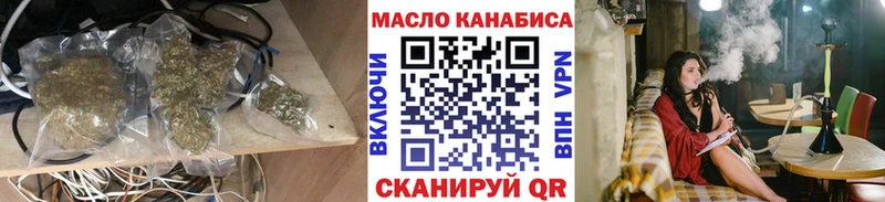 Дистиллят ТГК гашишное масло Северобайкальск