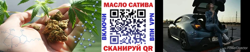 Дистиллят ТГК жижа  закладка  Северобайкальск 