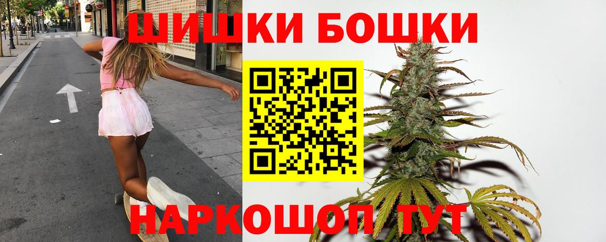 Каннабис White Widow  Конопля MAZAR  МАРИХУАНА Bruce Banner  Северобайкальск  Шишки марихуана Ganja 