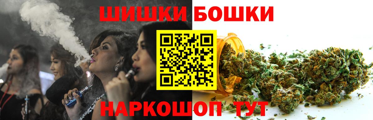 Северобайкальск  МАРИХУАНА гибрид  Шишки марихуана ГИДРОПОН  Вход с VPN  Конопля OG Kush 